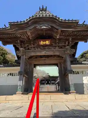 龍口寺の山門・神門