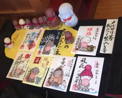 泥牛庵の授与品その他