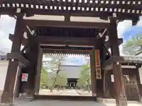 百萬遍知恩寺の山門・神門