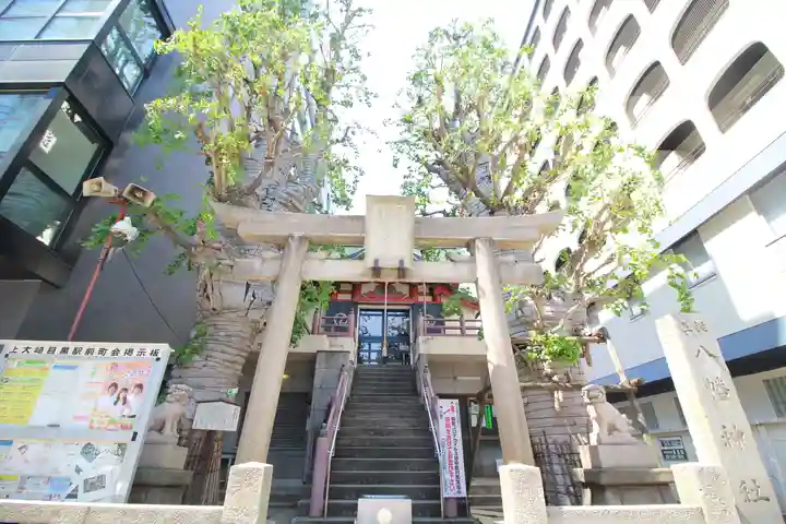 誕生八幡神社の鳥居
