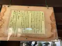 一運寺の山門・神門