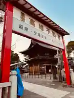 高幡不動尊 金剛寺(東京都)