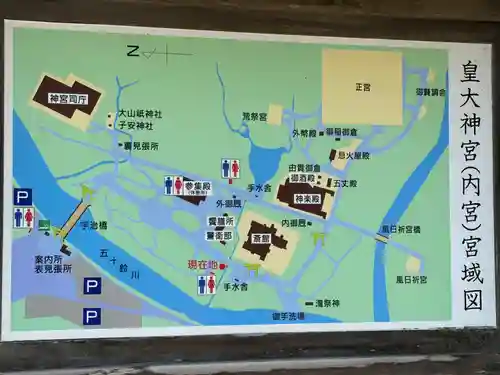 伊勢神宮内宮（皇大神宮）(三重県)