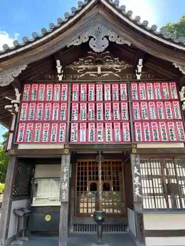 中山寺(兵庫県)