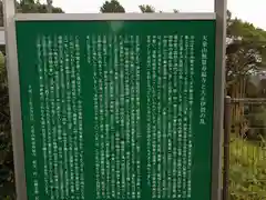 無量寿福寺(三重県)