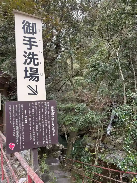 頭之宮四方神社の{uncategorized: "未分類", other: "その他", undefined: "問題あり", building: "その他建物", grave: "お墓", sacred_gate: "鳥居", guardian: "狛犬", statue: "像", buddha: "仏像", history: "歴史", nature: "自然", garden: "庭園", animal: "動物", pagoda: "塔", temizu: "手水舎", mountain_gate: "山門・神門", sanctuary: "本殿・本堂", subordinate: "末社・摂社", art: "芸術", scenery: "景色", jizo: "地蔵", ema: "絵馬", goshuin: "御朱印", omikuji: "おみくじ", items: "授与品その他", amulet: "お守り", goshuincho: "御朱印帳", eats: "食事", festival: "お祭り", votive_dance: "神楽", shichigosan: "七五三参", wedding: "結婚式", experience: "体験その他", initially: "初詣", around: "周辺", anti_infection: "感染症対策"}