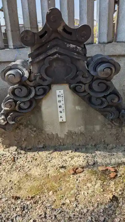 稲荷社(上条)(愛知県)