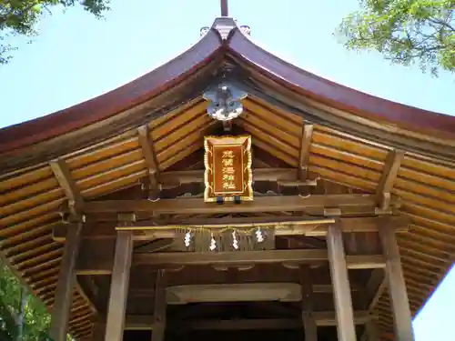 志賀海神社の本殿