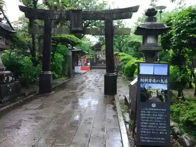 江島神社(神奈川県)