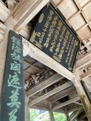 永平寺(福井県)