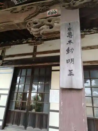 龍泉寺(神奈川県)