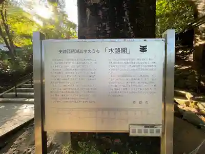 南禅寺(京都府)
