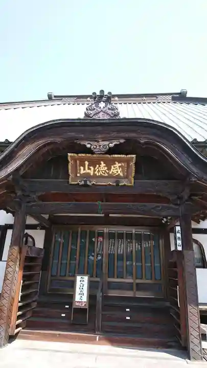 長松寺の本殿・本堂