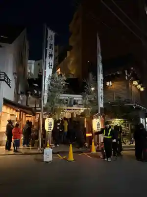 小網神社の{uncategorized: "未分類", other: "その他", undefined: "問題あり", building: "その他建物", grave: "お墓", sacred_gate: "鳥居", guardian: "狛犬", statue: "像", buddha: "仏像", history: "歴史", nature: "自然", garden: "庭園", animal: "動物", pagoda: "塔", temizu: "手水舎", mountain_gate: "山門・神門", sanctuary: "本殿・本堂", subordinate: "末社・摂社", art: "芸術", scenery: "景色", jizo: "地蔵", ema: "絵馬", goshuin: "御朱印", omikuji: "おみくじ", items: "授与品その他", amulet: "お守り", goshuincho: "御朱印帳", eats: "食事", festival: "お祭り", votive_dance: "神楽", shichigosan: "七五三参", wedding: "結婚式", experience: "体験その他", initially: "初詣", around: "周辺", anti_infection: "感染症対策"}