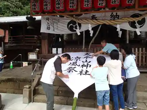 太平山神社のお祭り