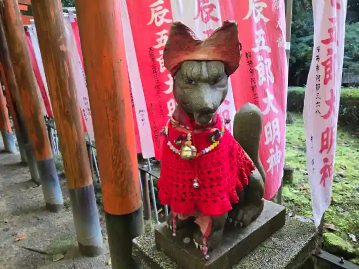 辰五郎大明神(奈良県)