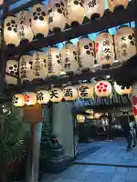 錦天満宮のその他建物