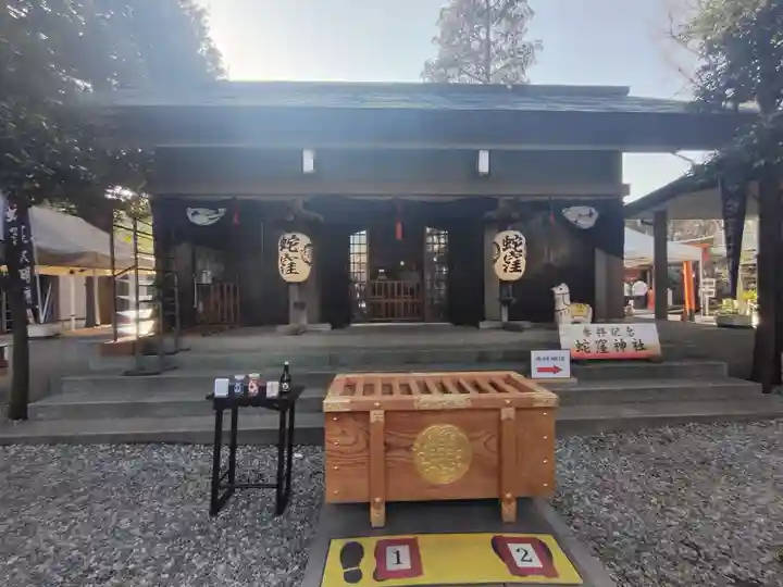 蛇窪神社(東京都)