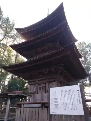 三明寺(愛知県)