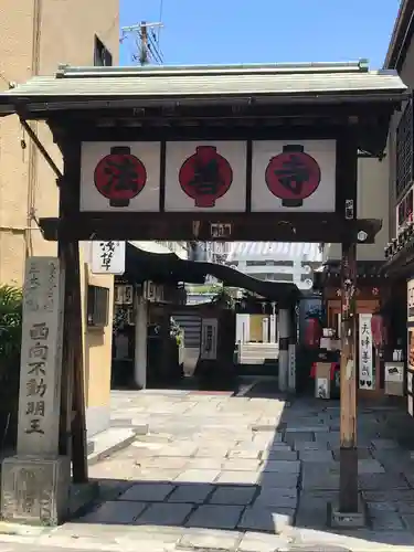 法善寺の山門