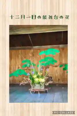 阿智神社の芸術