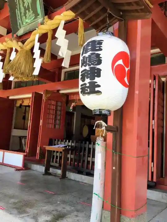 鹿嶋神社の本殿・本堂