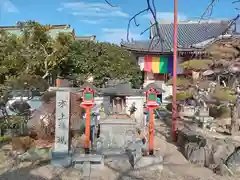 帝釈寺(大阪府)