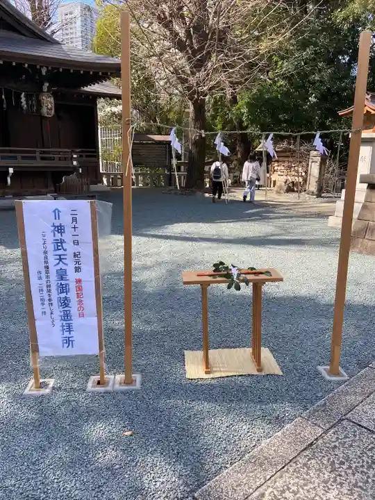 金王八幡宮(東京都)