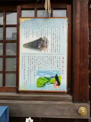 三輪神社(愛知県)