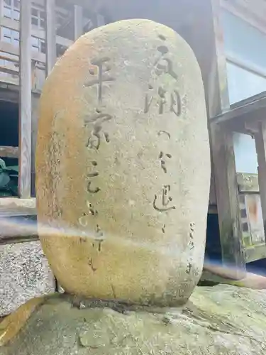 和布刈神社(福岡県)
