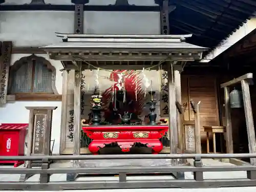 徳善院明王密寺の{uncategorized: "未分類", other: "その他", undefined: "問題あり", building: "その他建物", grave: "お墓", sacred_gate: "鳥居", guardian: "狛犬", statue: "像", buddha: "仏像", history: "歴史", nature: "自然", garden: "庭園", animal: "動物", pagoda: "塔", temizu: "手水舎", mountain_gate: "山門・神門", sanctuary: "本殿・本堂", subordinate: "末社・摂社", art: "芸術", scenery: "景色", jizo: "地蔵", ema: "絵馬", goshuin: "御朱印", omikuji: "おみくじ", items: "授与品その他", amulet: "お守り", goshuincho: "御朱印帳", eats: "食事", festival: "お祭り", votive_dance: "神楽", shichigosan: "七五三参", wedding: "結婚式", experience: "体験その他", initially: "初詣", around: "周辺", anti_infection: "感染症対策"}