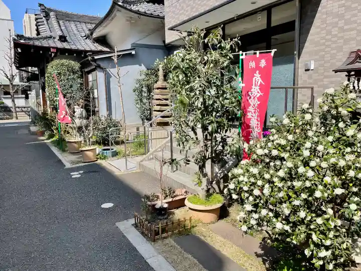 千栄院(東京都)