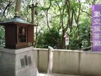 須磨寺 奥の院(兵庫県)