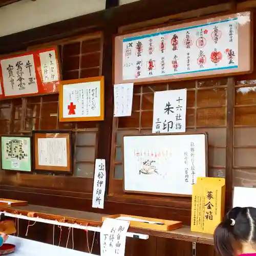 今宮神社のその他建物