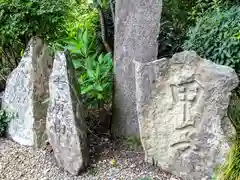 羽生天神社(宮城県)