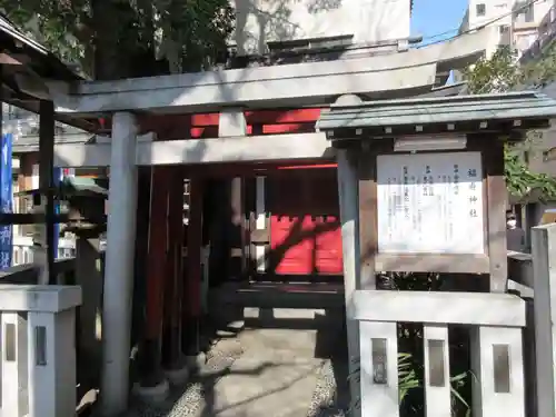 鳥越神社の末社・摂社