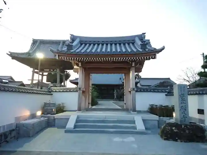 願成寺の山門・神門