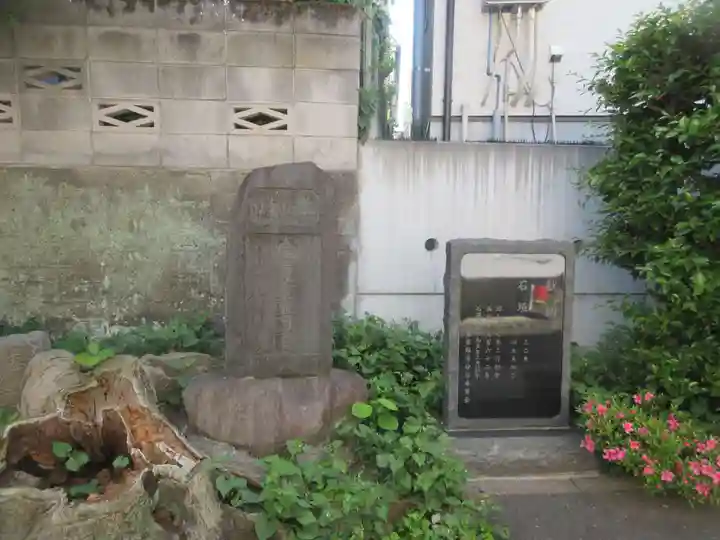 出世稲荷神社(東京都)