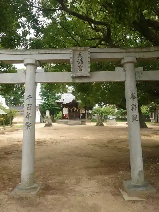 梶返天満宮(山口県)