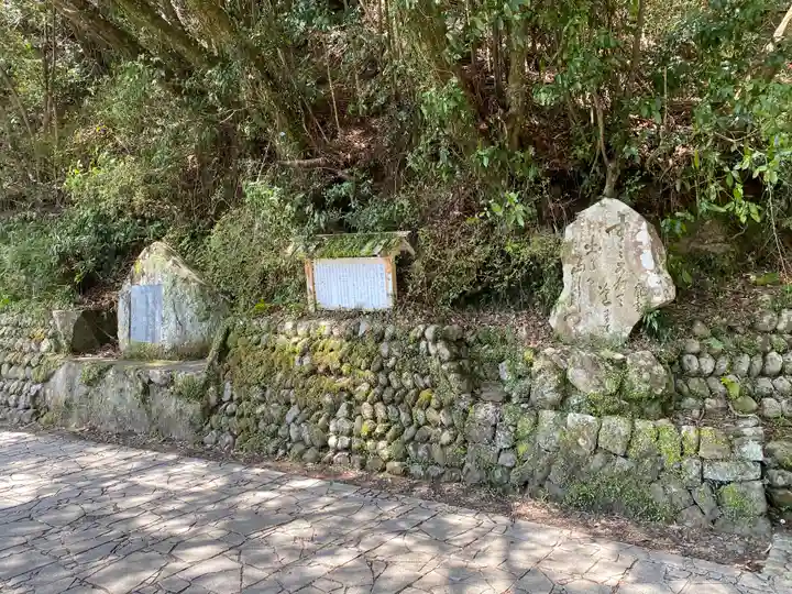 継桜王子(和歌山県)