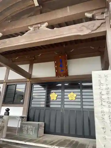 能蔵院の本殿・本堂