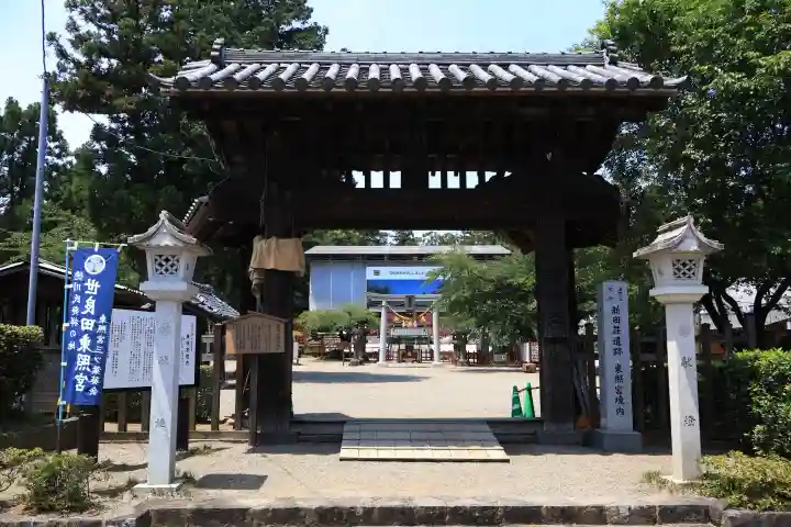 世良田東照宮(群馬県)