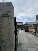 正福寺(千葉県)