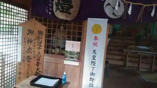 宝八幡宮(大分県)