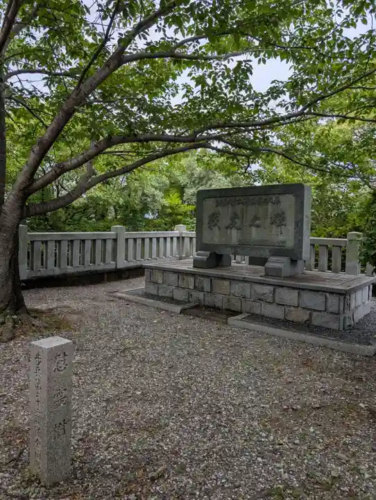 徳島県護國神社(徳島県)