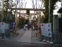 蛇窪神社の鳥居