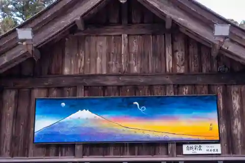 小國神社(静岡県)