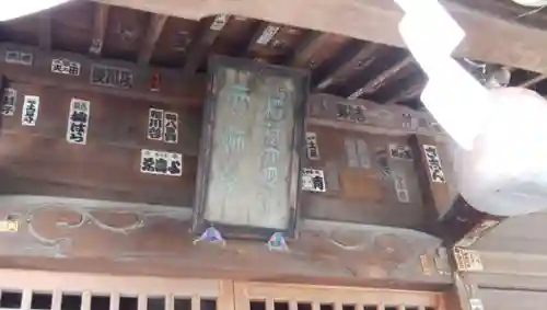 北野神社の本殿・本堂