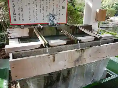 米之宮浅間神社(静岡県)
