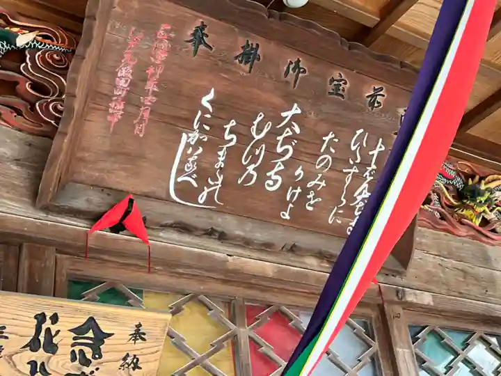 大慈寺(埼玉県)